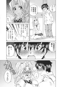 [Sano Takashi] Katekyun