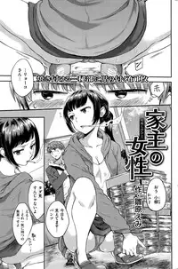 COMIC Kairakuten 2015-06