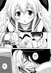 (COMIC1☆8) [I'm (Nagana)] Rapid Wind (Kantai Collection -KanColle-)