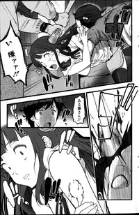 Action Pizazz 2013-08