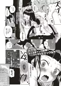 COMIC X-EROS #53 [Digital]