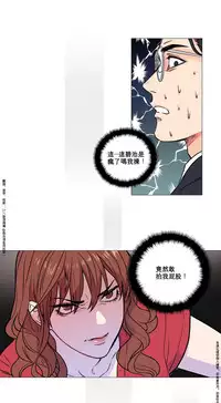 [The Jinshan] Sadistic Beauty | 虐美人 Ch.1-51[Chinese] [17+沒有漢化]