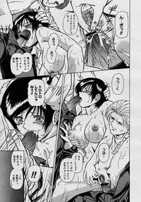 COMIC Megastore H 2003-08