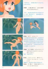 Cream Lemon Film Comics - Cream Lemon Part 10: Star Trap