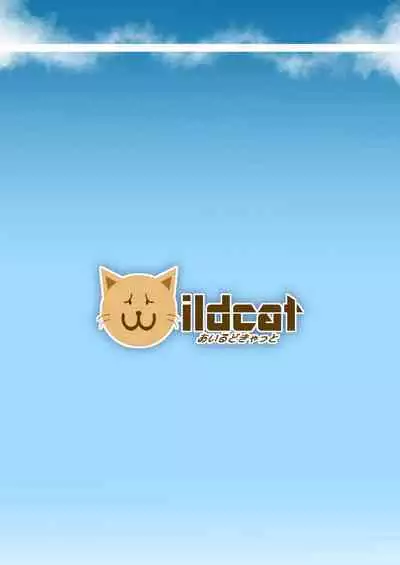 [ILD CAT (Yaneko Uta)] Idol-darake no Zetsu Taiikusai + i-copy 202312 (THE iDOLM@STER CINDERELLA GIRLS) [Digital]