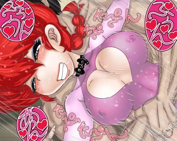 Ukyou-chan Ranma-chan Umi no Ie Hamehoudai