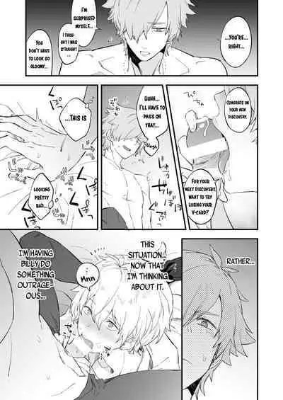 Yume demo Genjitsu demo Nai Waraibanashi | A Funny Story That is Neither a Dream nor Reality