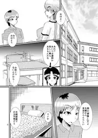 [Kurotoya (Kuroda Kuro)] Yoru no Yume koso [Digital]