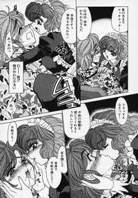 [Nekojima Lei] Dorei Tengoku ~Maid Paradise~