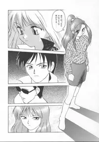 [Himura Eiji] Andadura