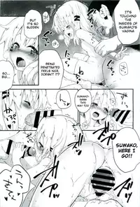 (C87) [Dot Eito (Sawayaka Samehada)] Zettai ni Dashite wa Ikenai Moriya Jinja | Absolutely No Ejaculation at the Moriya Shrine (Touhou Project) [English] {LOL50015}