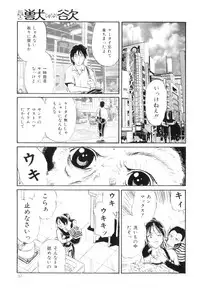 [Anthology] COMIC Juuyoku Vol. 03