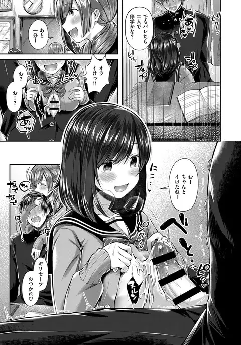 COMIC ExE 08
