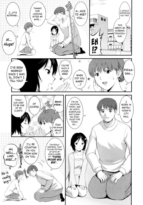 Hitozuma Audrey-san no Himitsu ~30-sai kara no Furyou Tsuma Kouza~ - Vol. 2 Ch. 9~14