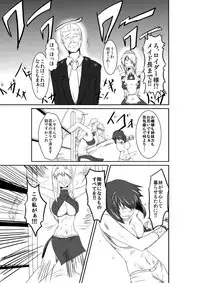 [purgatory (Shaa)] ten seconds sandbags [Digital]