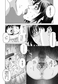 [Anthology] [2005-07-08] COMIC MEGAPLUS Vol.22 (2005-08)