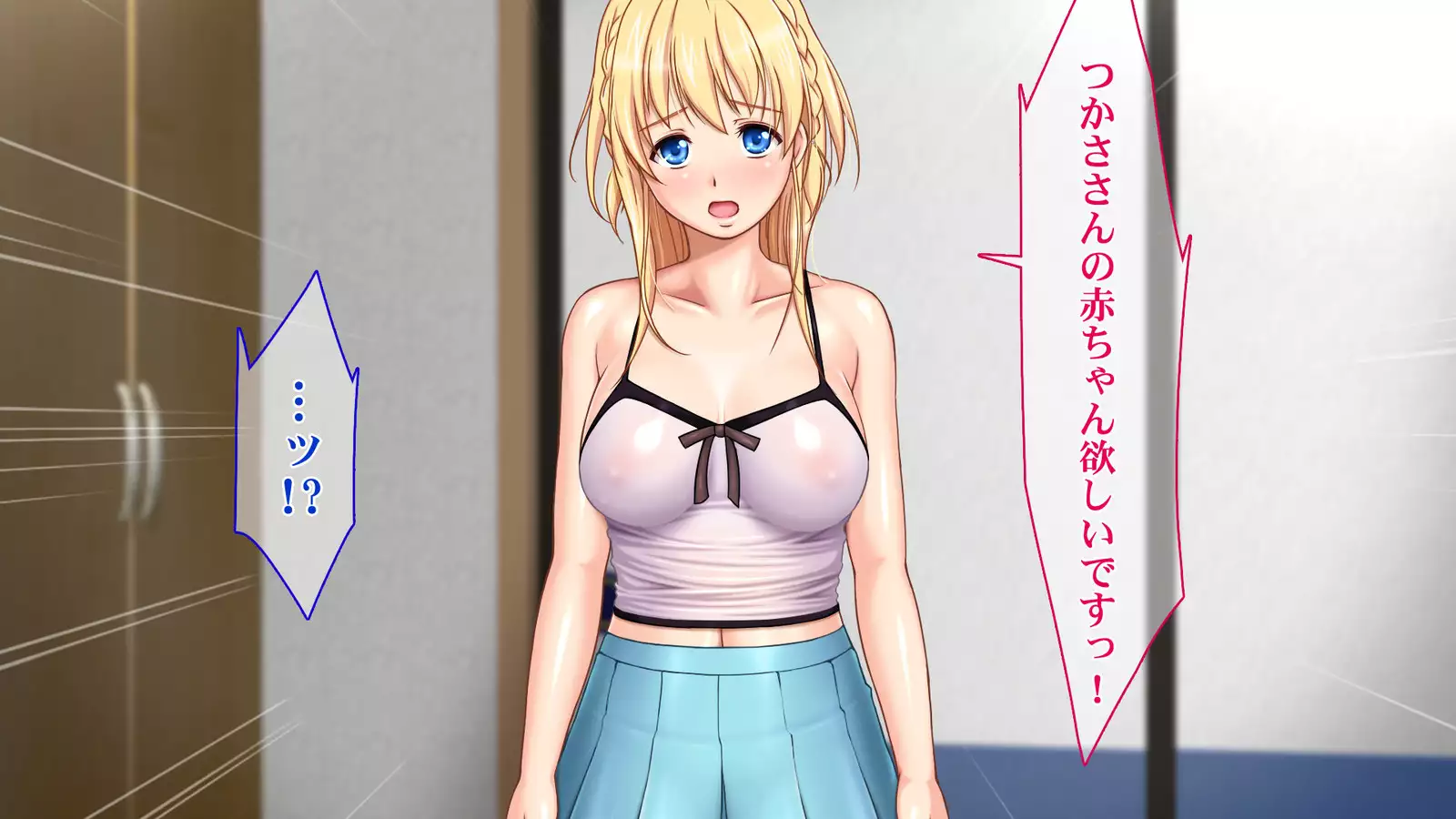 Iede JK to Namahame Doero Seikatsu!! ~Nandemo Suru kara Tomete Kudasai~