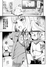 [Metabocafe Offensive Smell Uproar (Itachou)] Tekketsu no Awahime (Mobile Suit Gundam Tekketsu no Orphans) [Digital]