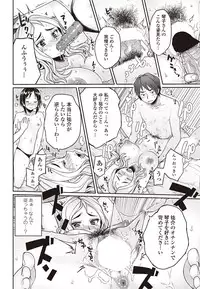 COMIC Penguin Club 2012-01 [Digital]