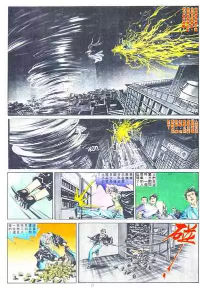 New A Moment of Romance~ Hadougirl