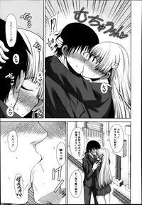 Comic Mugen Tensei 2014-03