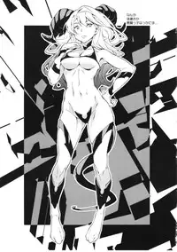 (C85) [Yuugatou (mogg)] Seinen Skip