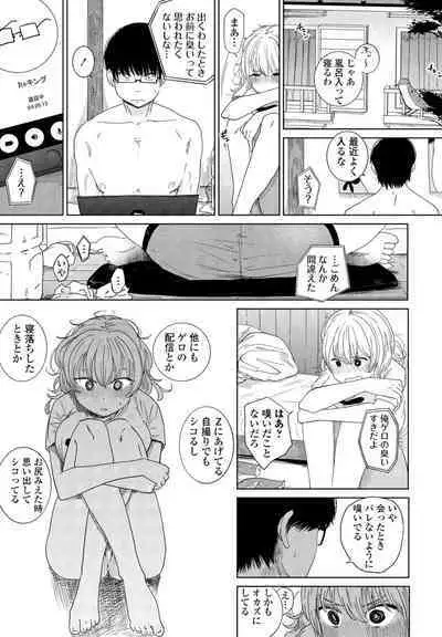 COMIC Penguin Club 2024-05