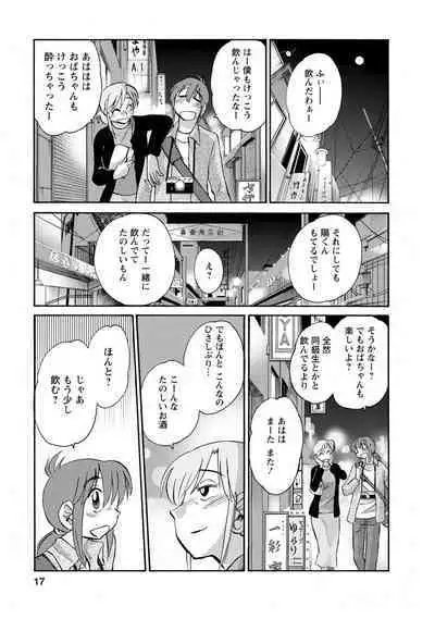 Hirugao 2