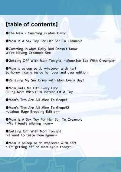 Natsume Benkei Soushuuhen Okaa-san ga Issho! 2 | Natsume Benkei Collection So Many Moms! 2