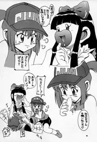 (C54) [AB NORMAL (NEW AB)] Aido 18 (Seihou Bukyou Outlaw Star, Final Fantasy VII)