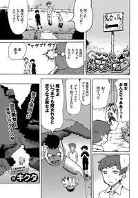 COMIC BAVEL 2017-04 [Digital]