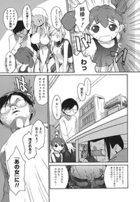 [Ash Yokoshima] 3 Angels Short