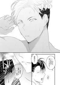 [Uehara Ari] Kaikan Virginity [Digital]