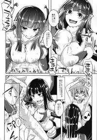 (C88) [SlapStickStrike (Stealth Changing Line)] Watashi no Koibito o Shoukai Shimasu! EX4 (Monster Girl Quest!)