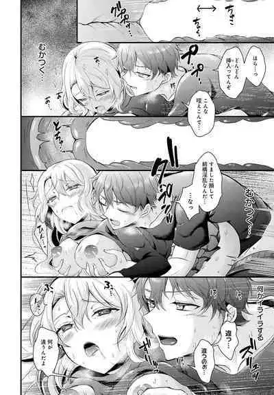 COMIC Anthurium 2023-07