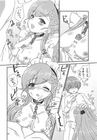 (COMIC1☆13) [BANGEYA (Kanno Kei)] office+love11 (Azur Lane)