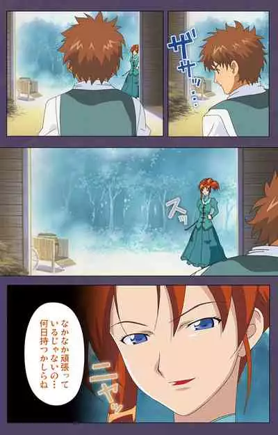 [Makino shinbashi]] [Full Color seijin ban] Mamahaha kanzenhan