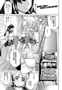 COMIC Purumelo 2011-03 [Digital]