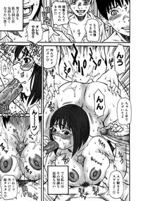 [Anthology] Houkago Sex Life