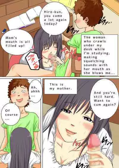 Natsume Benkei Soushuuhen Okaa-san ga Issho! 2 | Natsume Benkei Collection So Many Moms! 2