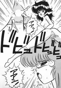 [Yaoichou Narimasu] Love Love Sensen Ijoh Ari!