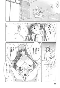 [Kamitsuki Manmaru] GO GO HEAVEN!! Vol.2