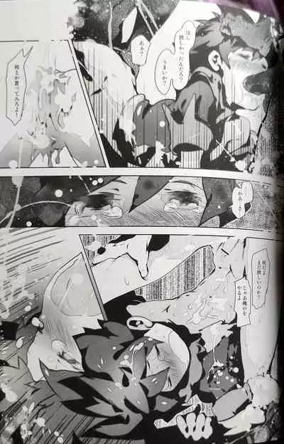 Passed Enough Strawberry Juice Black Label