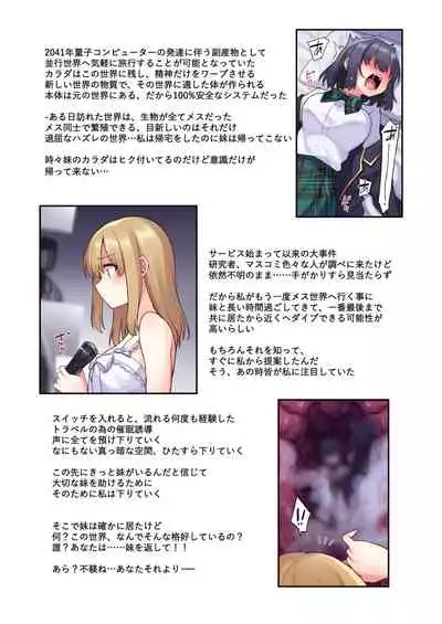 どうあがいても絶頂.