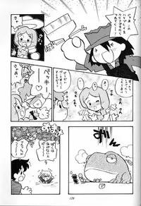 (C51) [Munchen Graph (Various)] Hara Hara Dokei Final Calpis Theater 7:30 (Various)