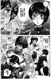 [keso] Paradise Gakuin - Yarisugi Seikatsu Shidou [Chinese]