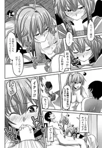 COMIC Penguin Club 2019-02 [Digital]