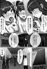 [Kawano Masatoshi] Cho in Kou Kingdom