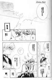 (C62) [Rapan, Romuromu Club (Himuro Shizuku, Miike Romuko)] CYBER FAKE (Yu-Gi-Oh!)