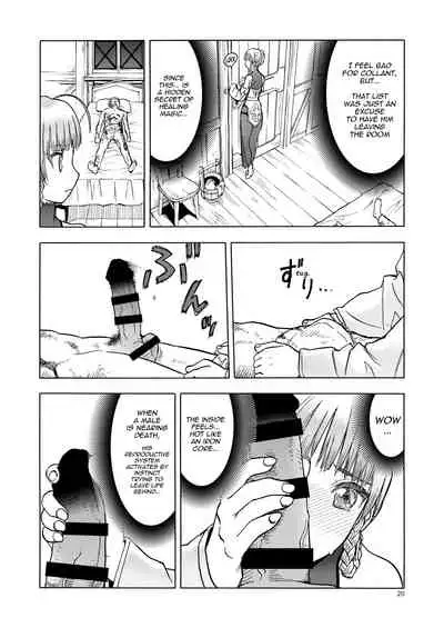 [Wakuwaku Doubutsuen (Tennouji Kitsune)] Hitozumajo to Minarai Kishi [English] {Mant} [Digital]